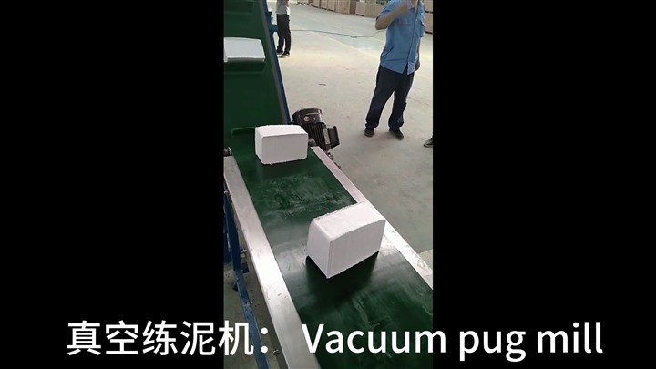 真空练泥机